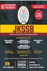 JKSSB Exams 2022 JKSSB Exams 2022